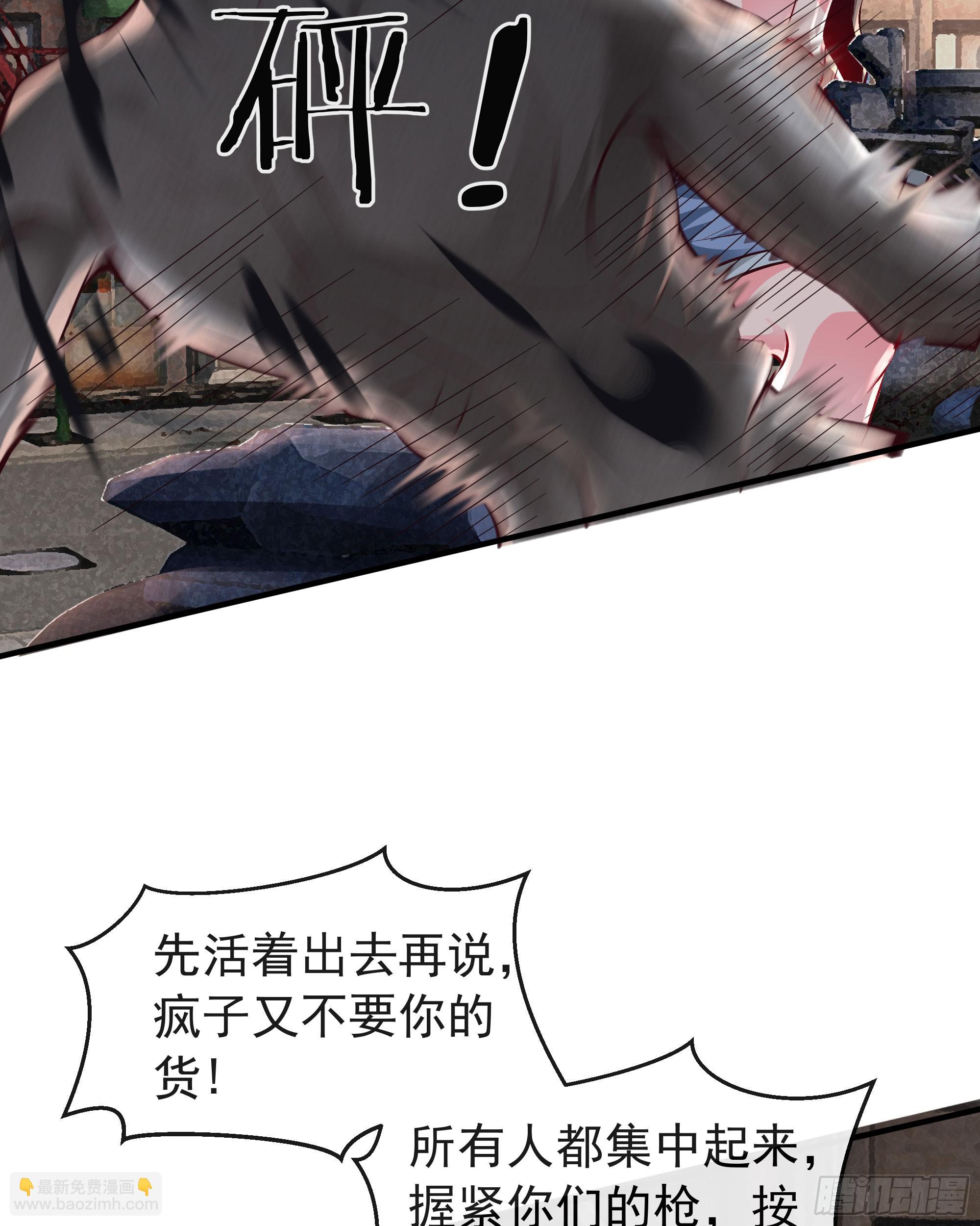 132 中心城篇：疯子的笑声(1/2)-第135话