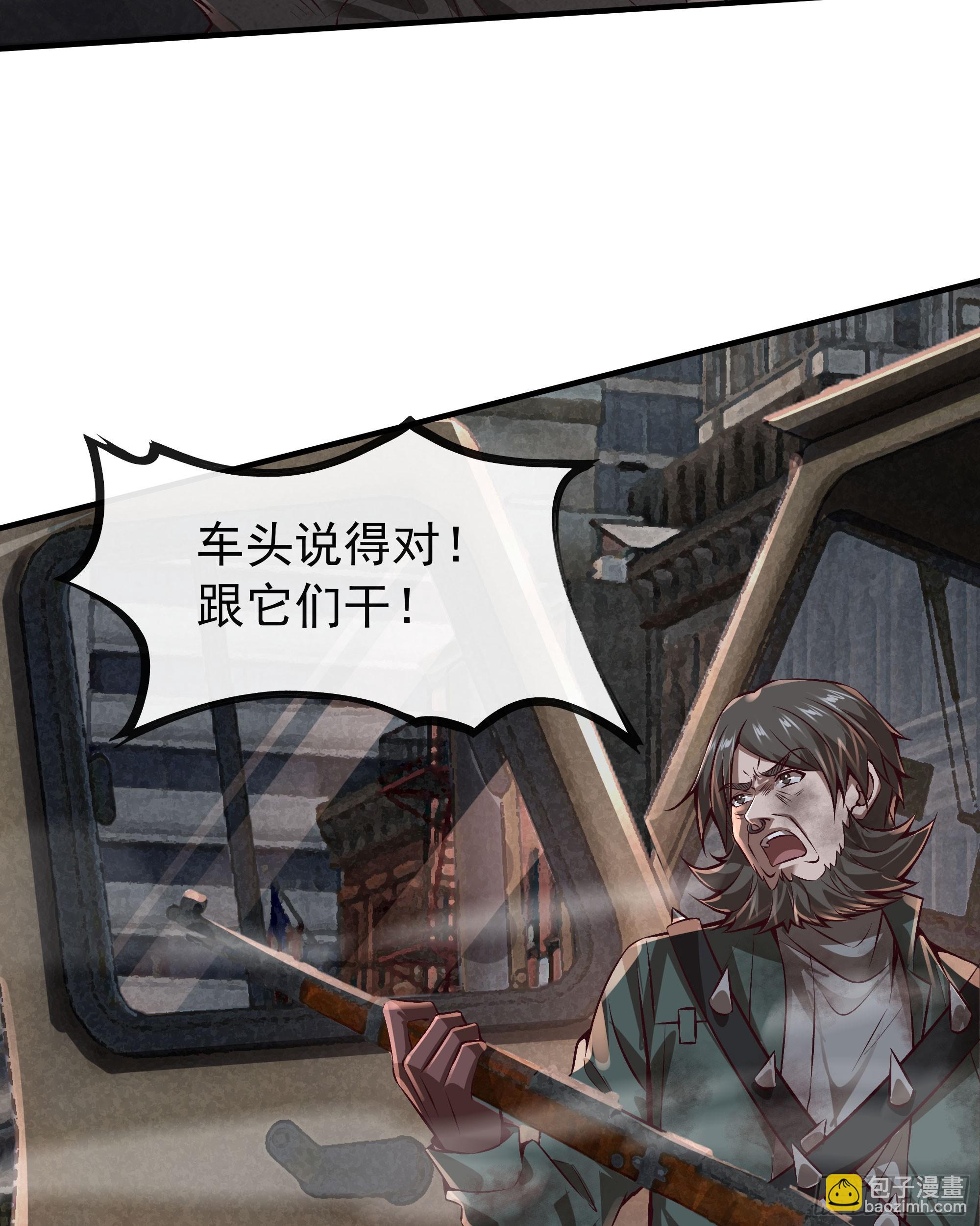 132 中心城篇：疯子的笑声(1/2)-第135话
