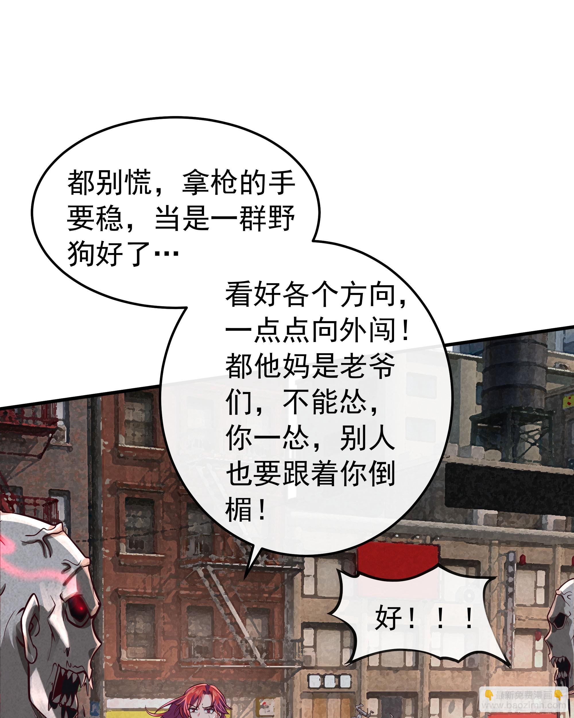 132 中心城篇：疯子的笑声(1/2)-第135话