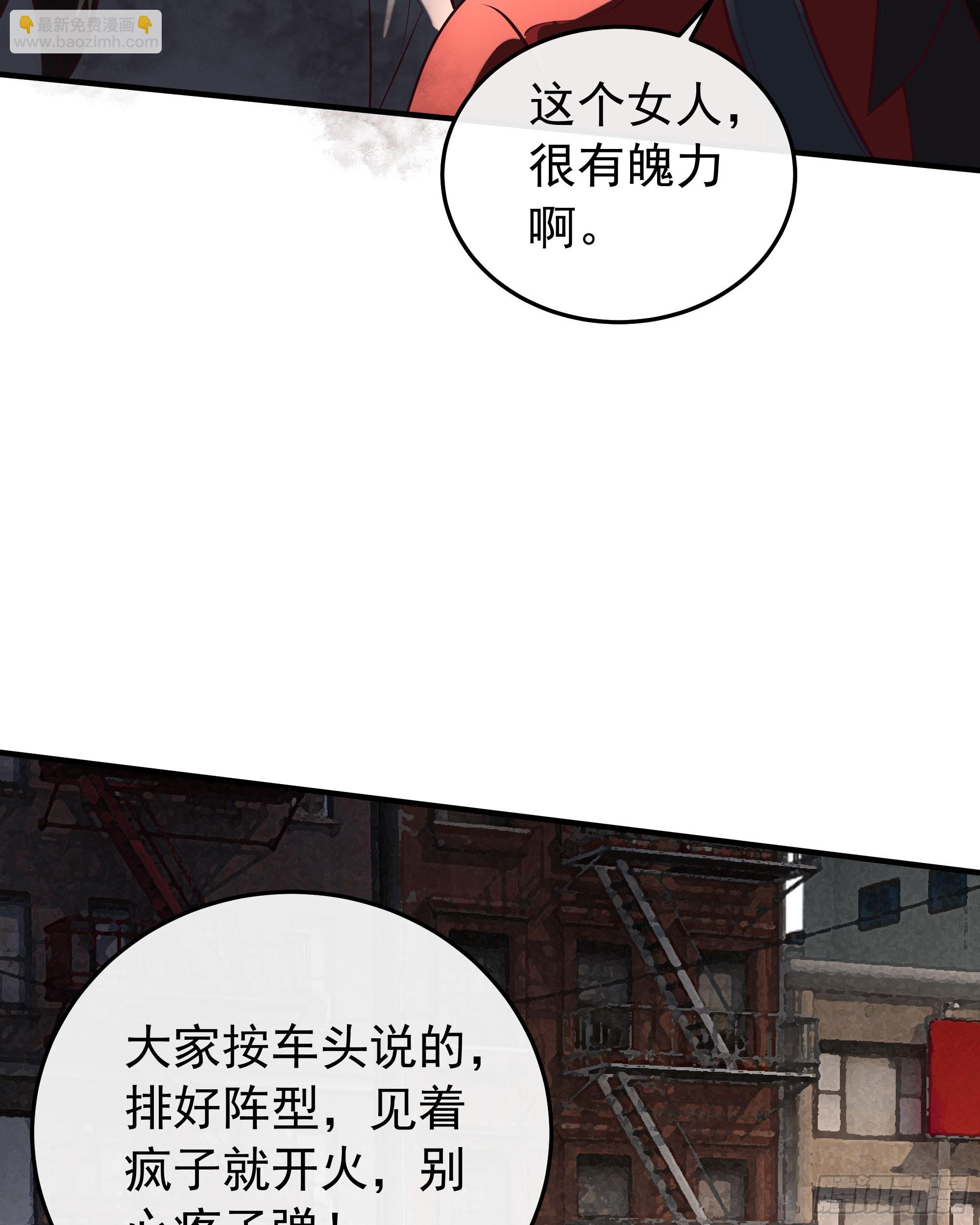 132 中心城篇：疯子的笑声(1/2)-第135话