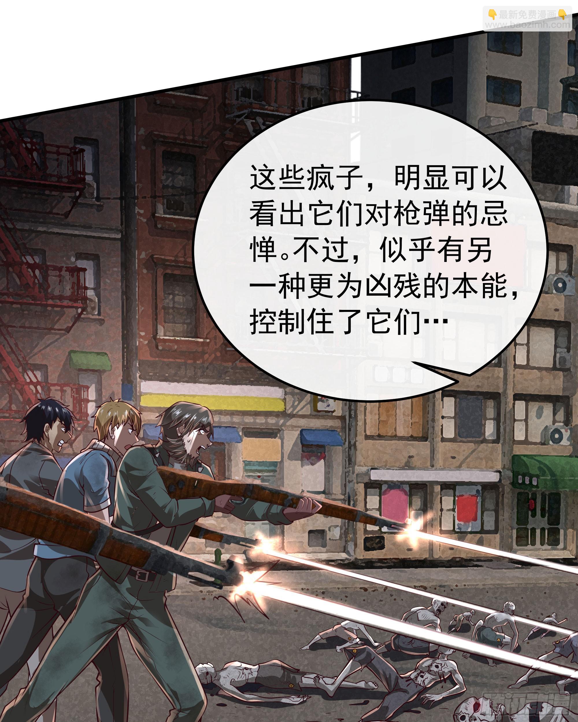 132 中心城篇：疯子的笑声(1/2)-第135话