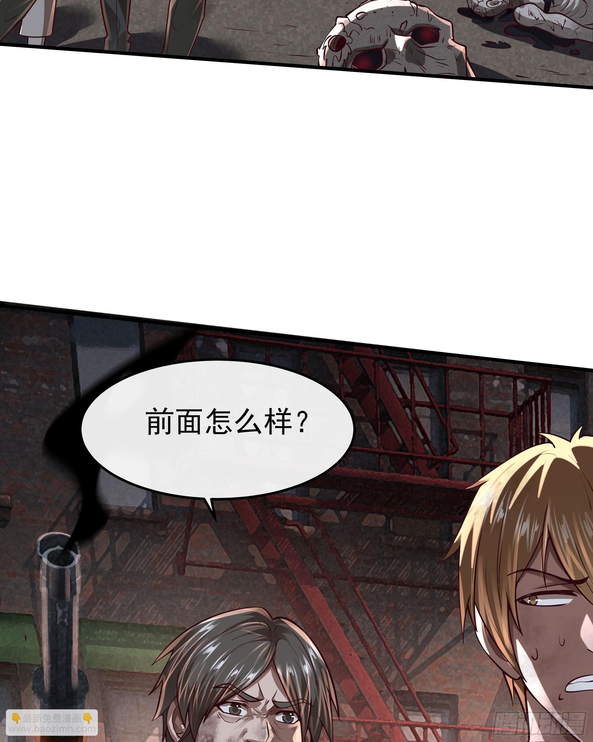 132 中心城篇：疯子的笑声(1/2)-第135话