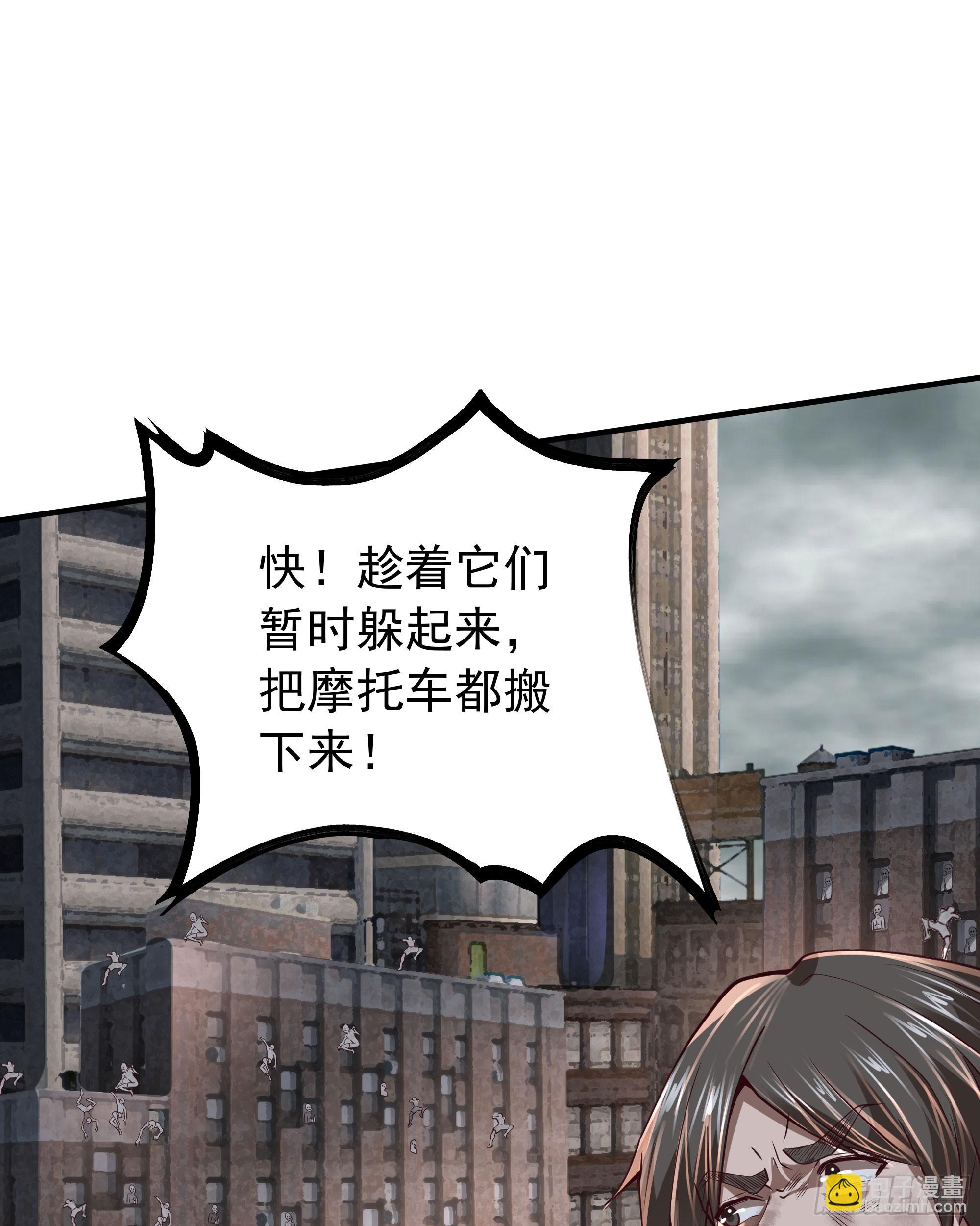 132 中心城篇：疯子的笑声(1/2)-第135话