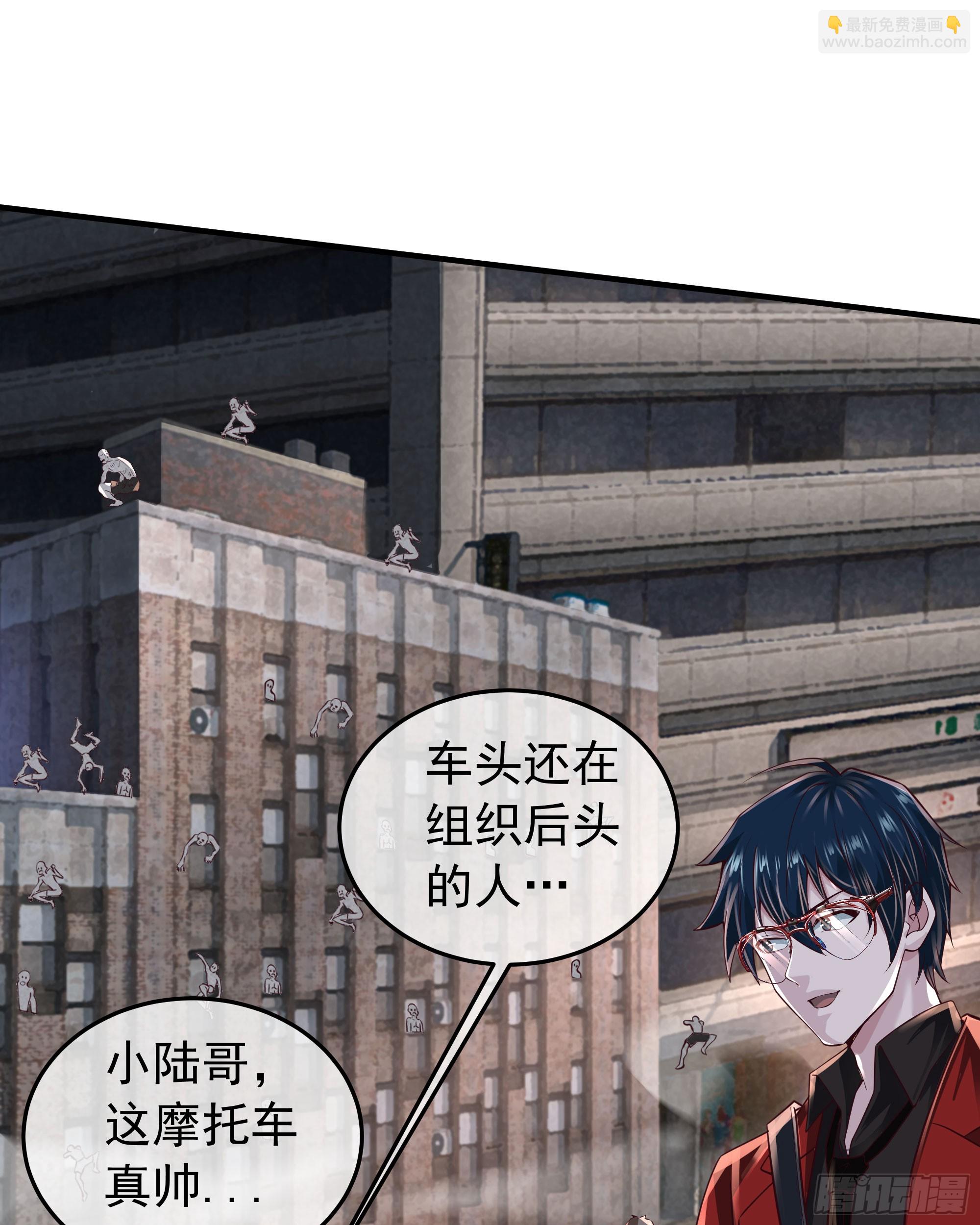 132 中心城篇：疯子的笑声(1/2)-第135话