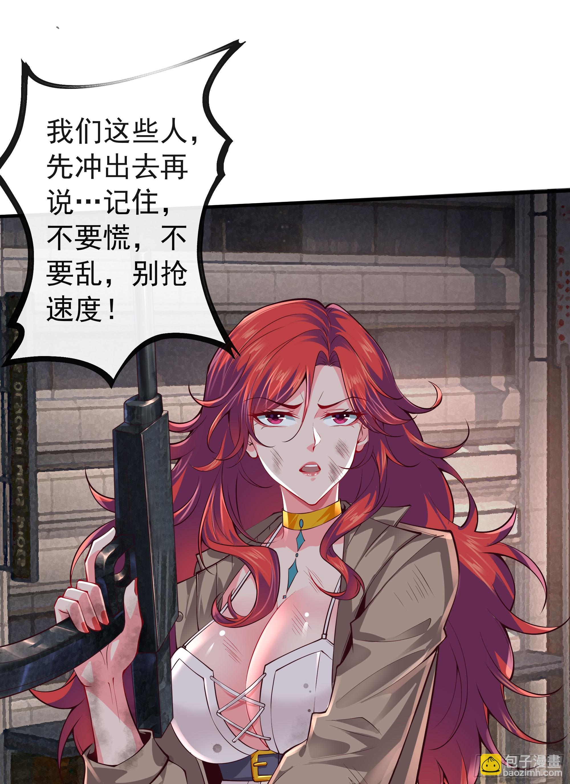 132 中心城篇：疯子的笑声(1/2)-第135话