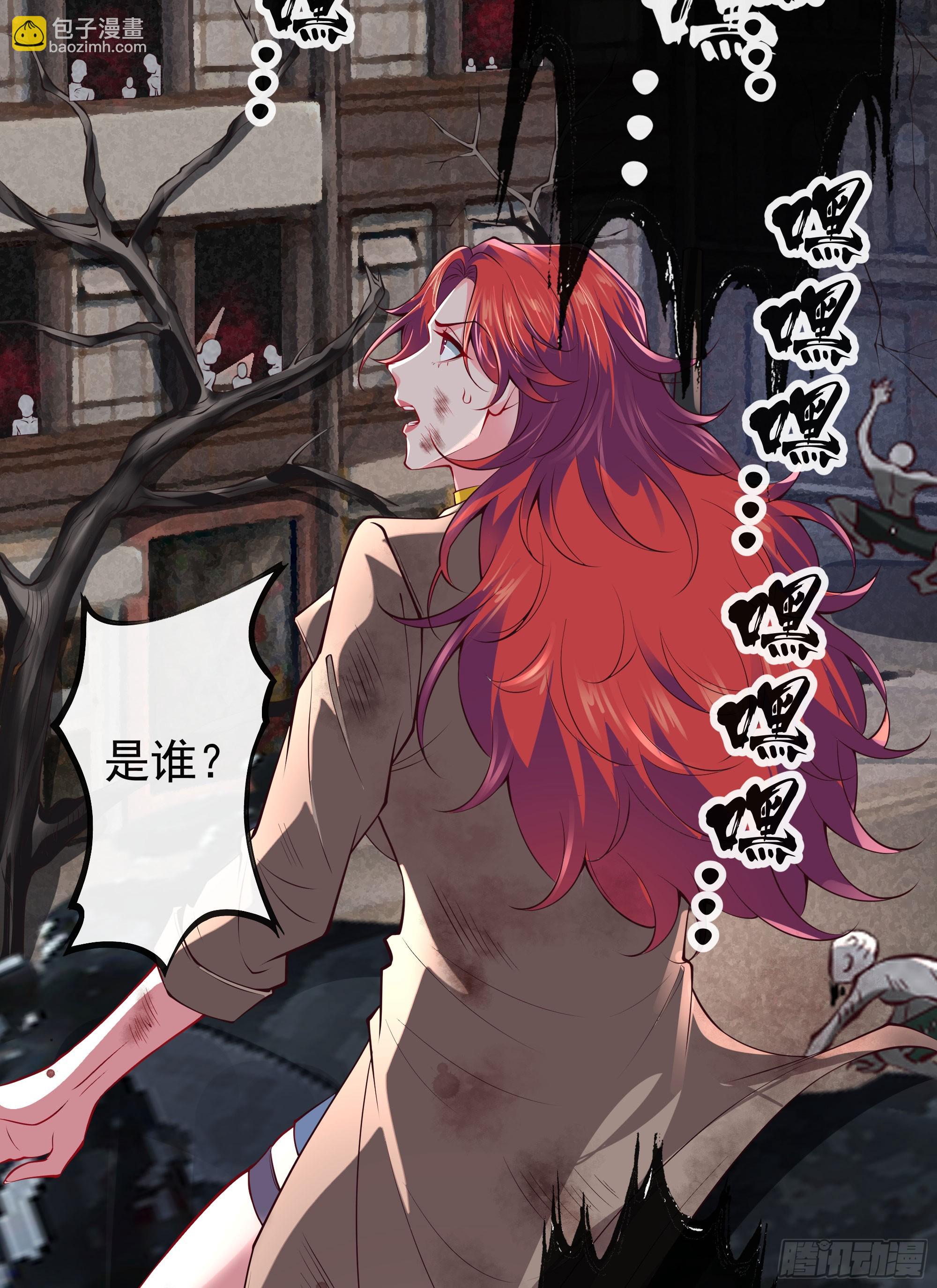 132 中心城篇：疯子的笑声(1/2)-第135话
