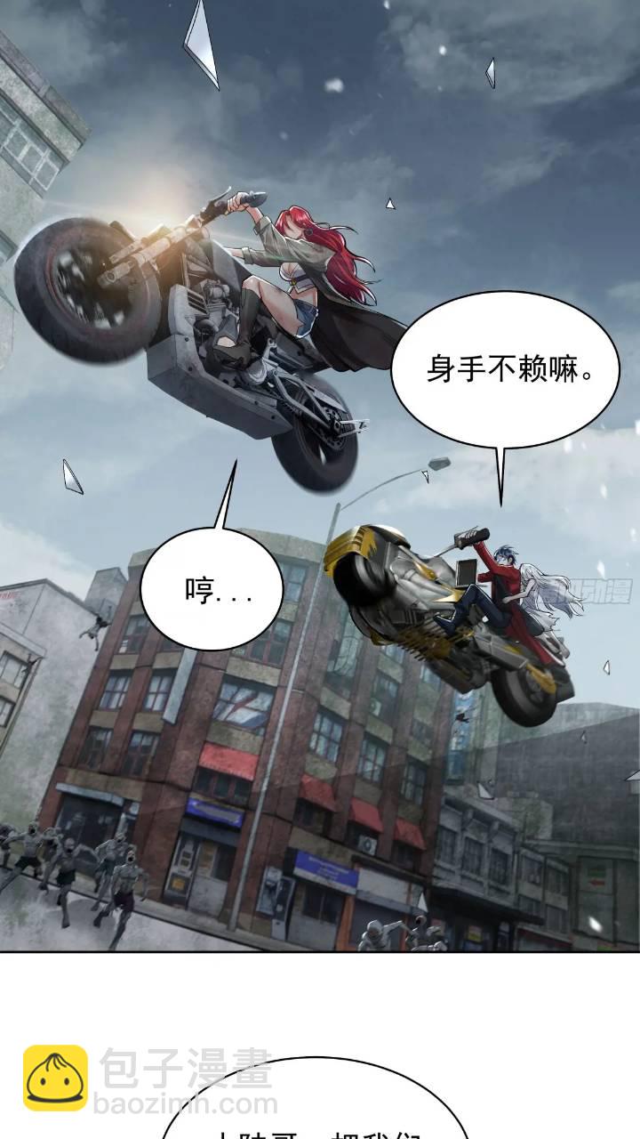 134 中心城篇：死了都要爱！-第137话