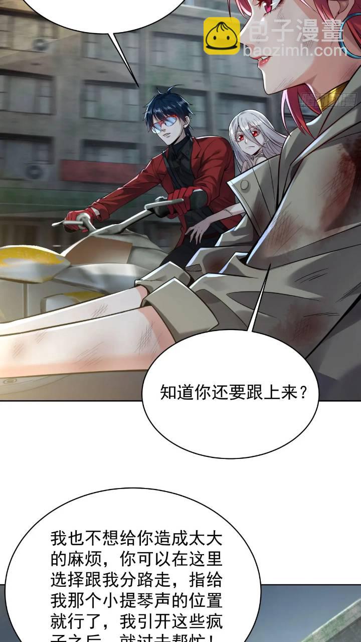 134 中心城篇：死了都要爱！-第137话