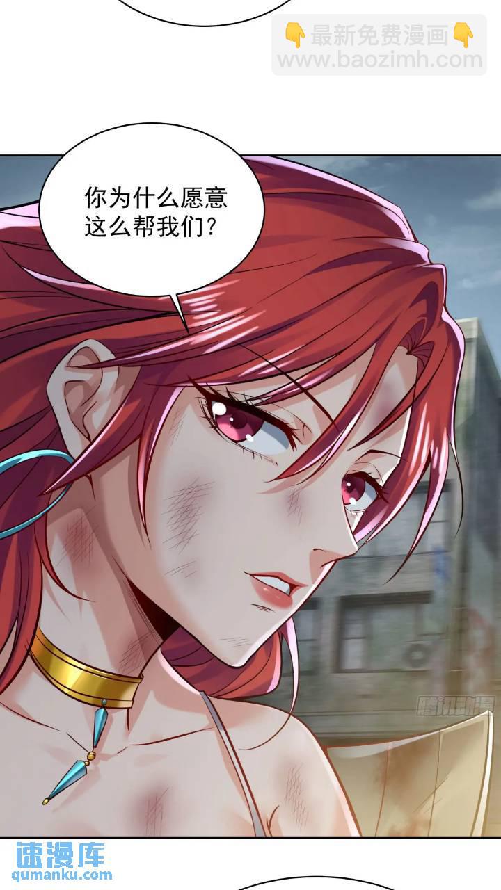 134 中心城篇：死了都要爱！-第137话