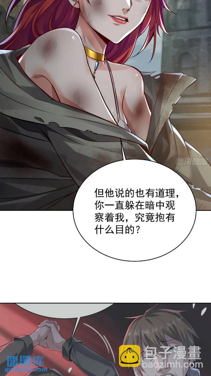134 中心城篇：死了都要爱！-第137话