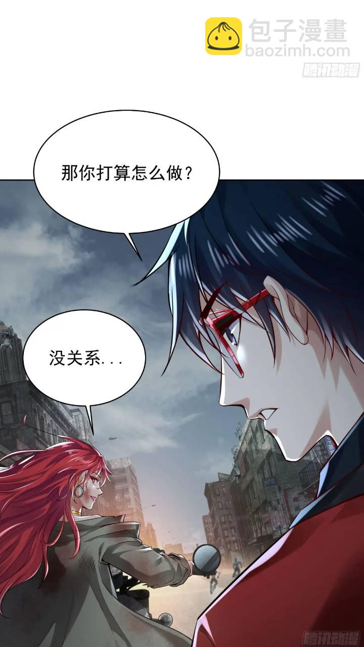 134 中心城篇：死了都要爱！-第137话