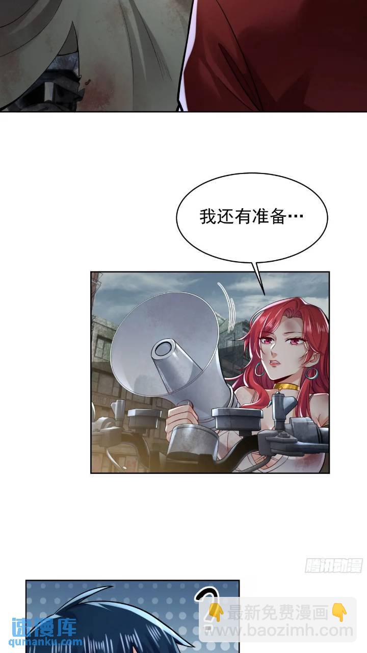 134 中心城篇：死了都要爱！-第137话