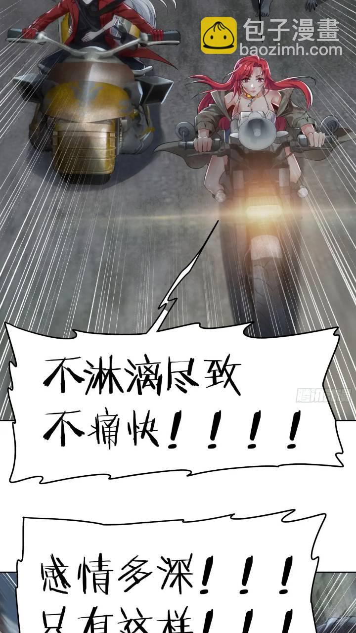 134 中心城篇：死了都要爱！-第137话