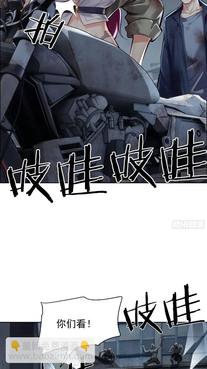 134 中心城篇：死了都要爱！-第137话