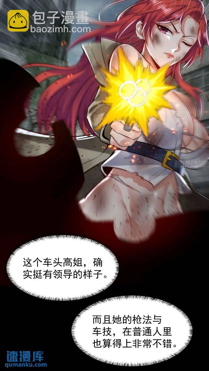 134 中心城篇：死了都要爱！-第137话