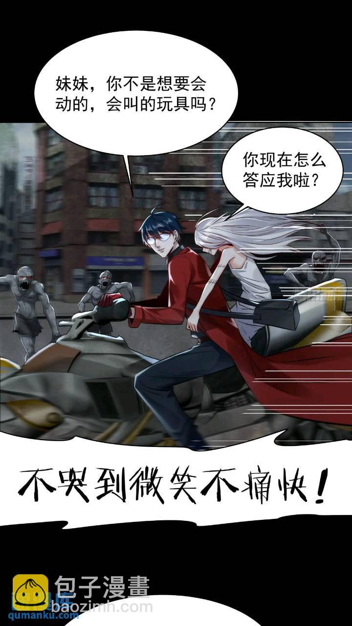 134 中心城篇：死了都要爱！-第137话