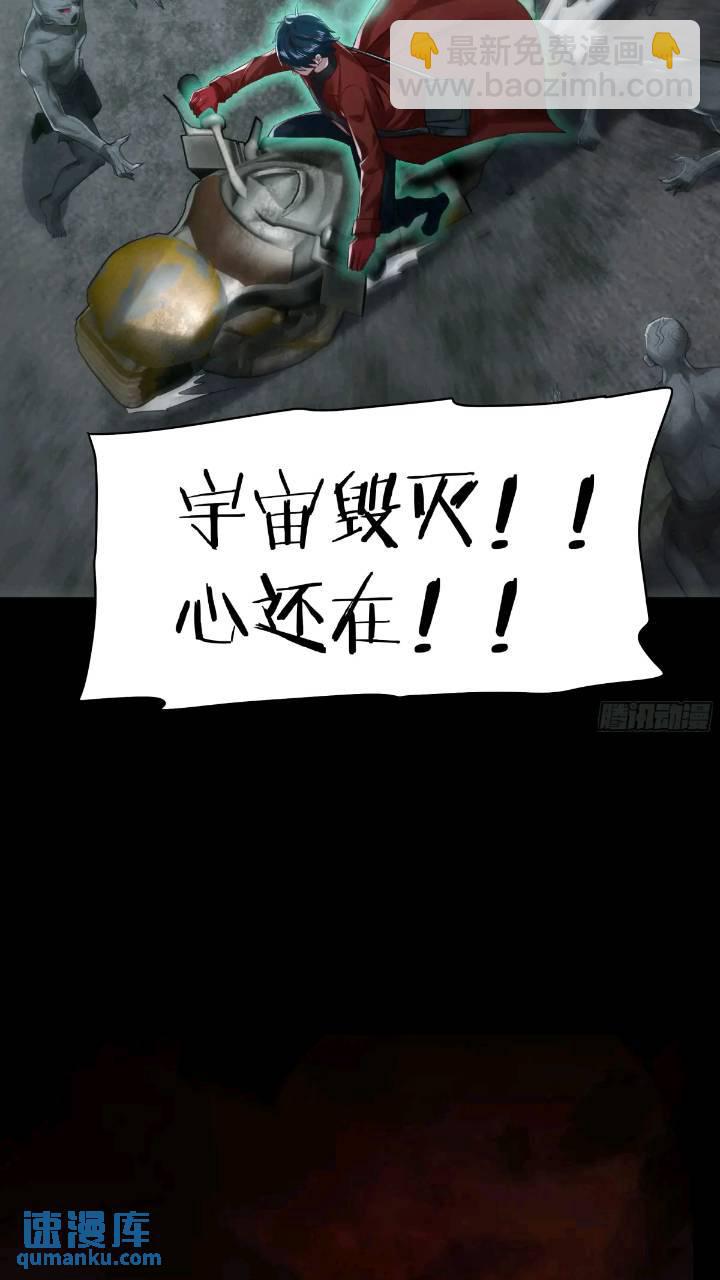 134 中心城篇：死了都要爱！-第137话