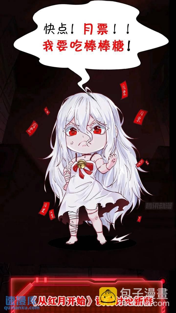 134 中心城篇：死了都要爱！-第137话