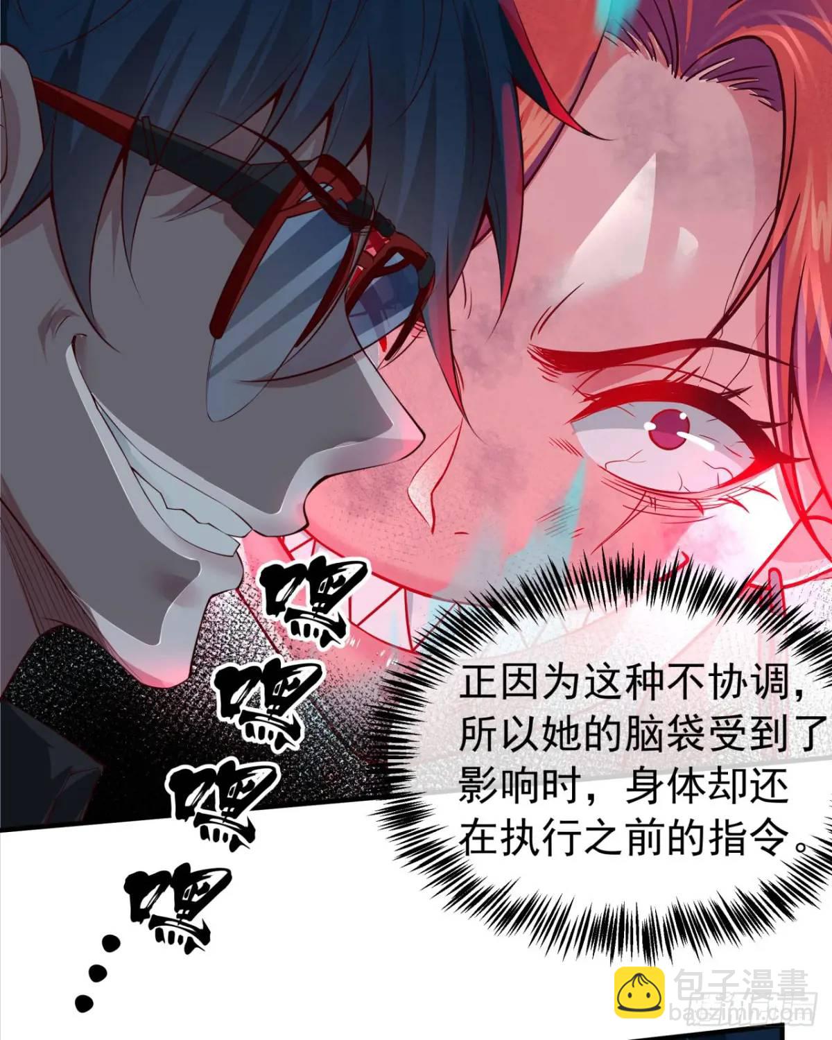 136 中心城篇：我被污染了？(1/2)-第139话