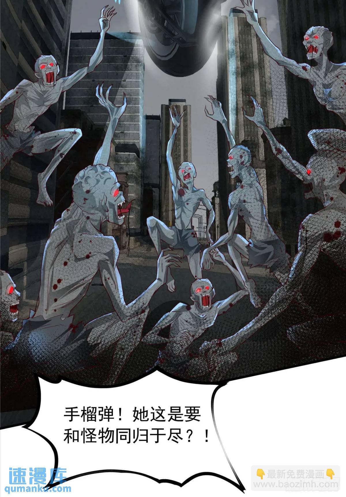 136 中心城篇：我被污染了？(1/2)-第139话