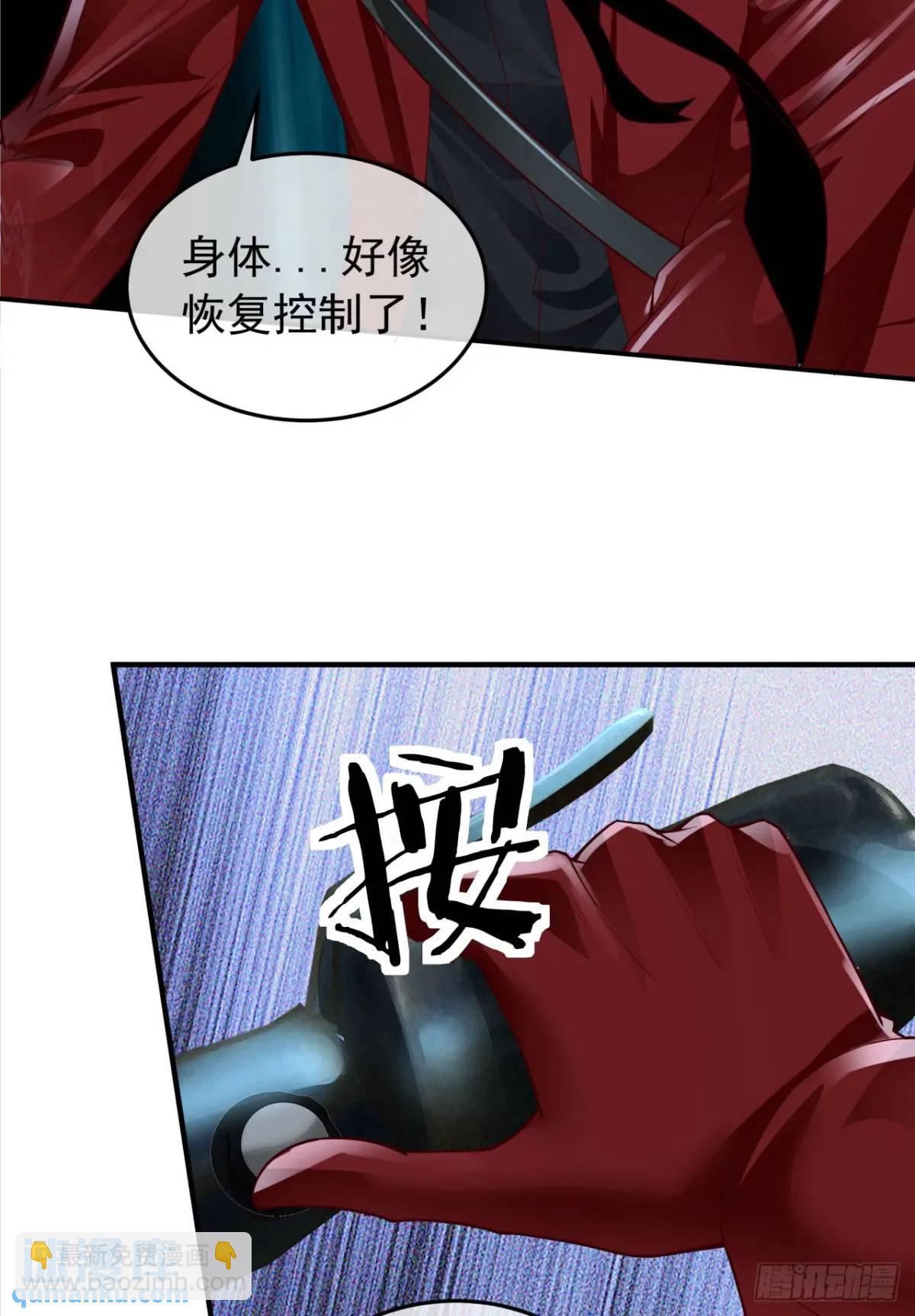136 中心城篇：我被污染了？(1/2)-第139话
