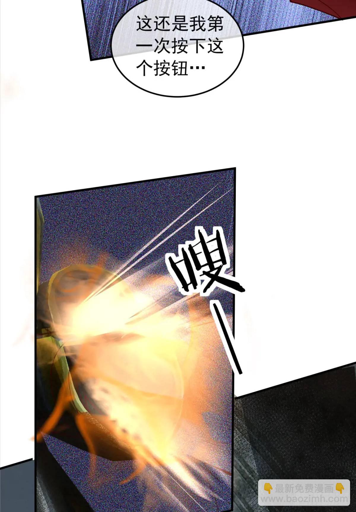 136 中心城篇：我被污染了？(1/2)-第139话