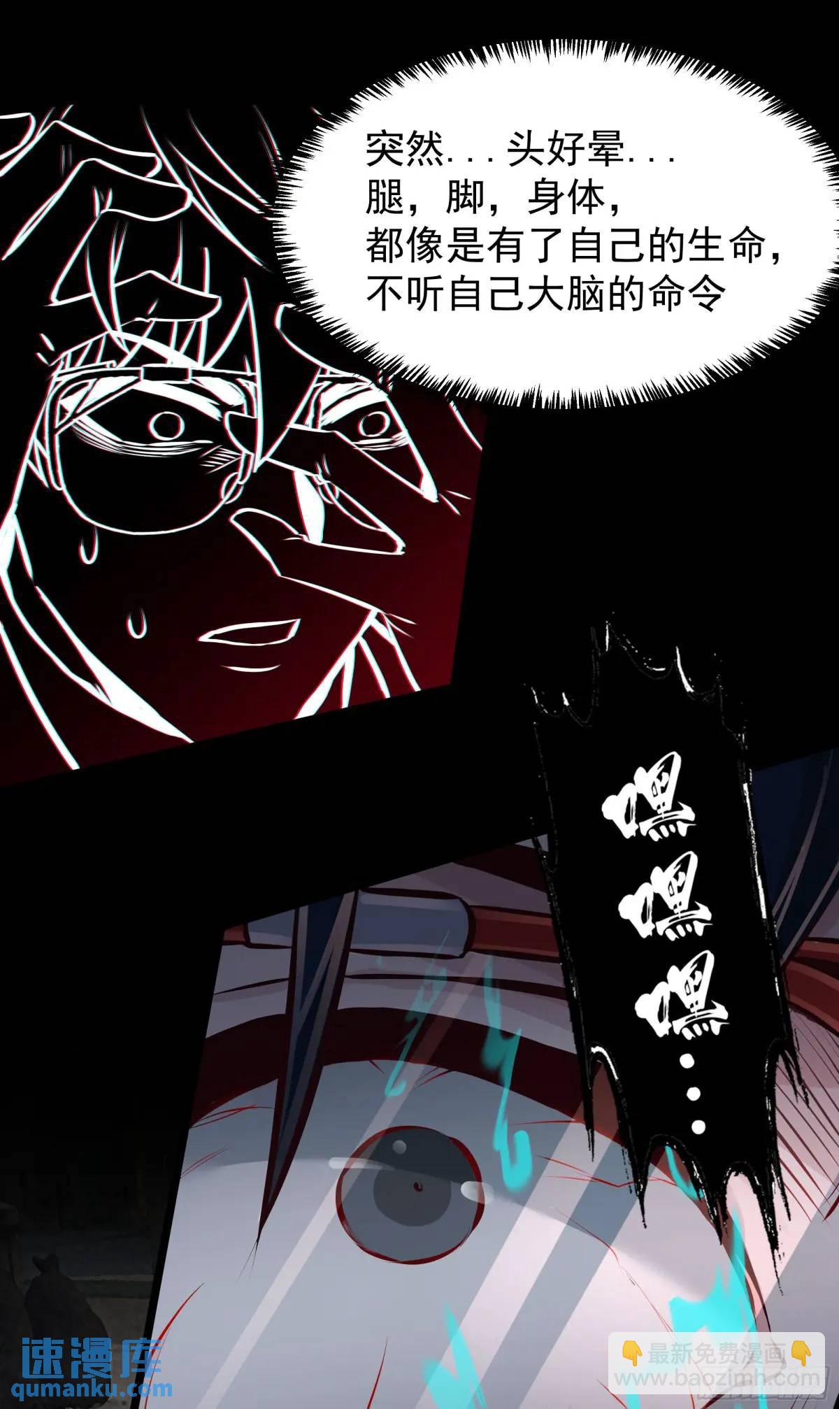 136 中心城篇：我被污染了？(1/2)-第139话