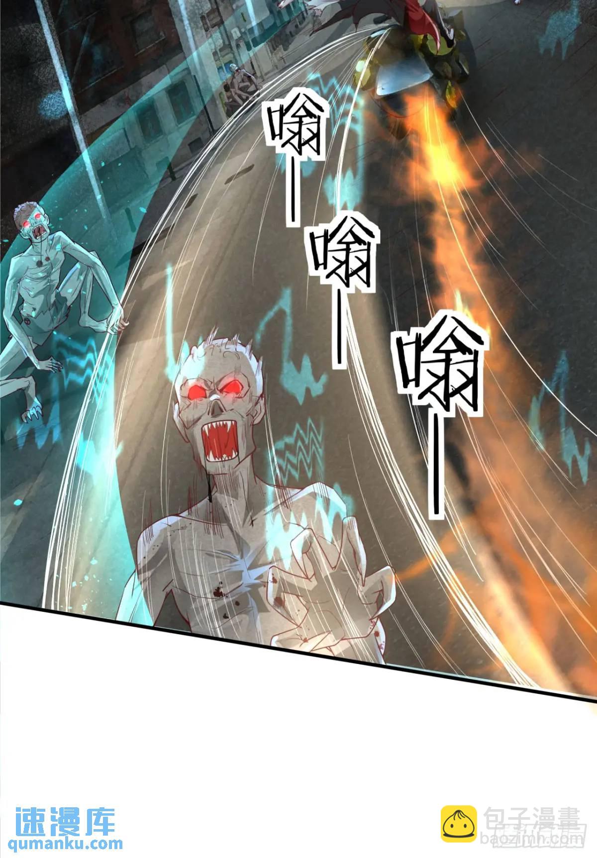 136 中心城篇：我被污染了？(1/2)-第139话