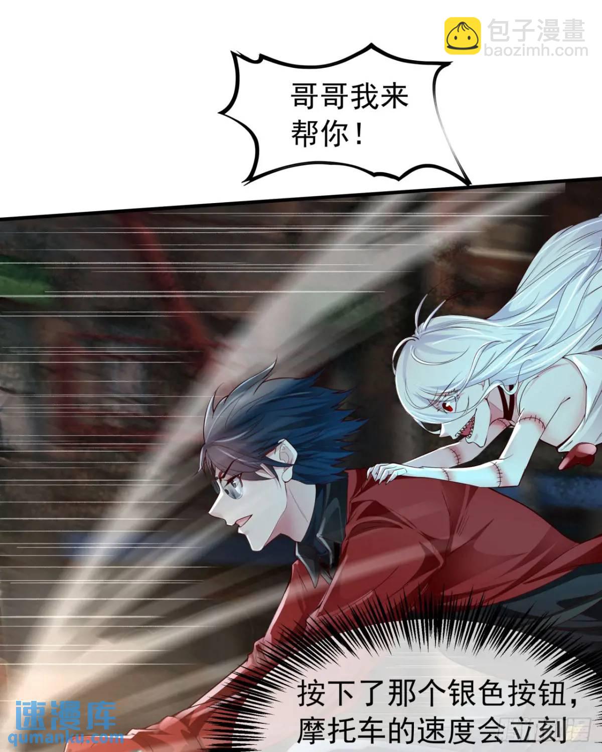 136 中心城篇：我被污染了？(1/2)-第139话