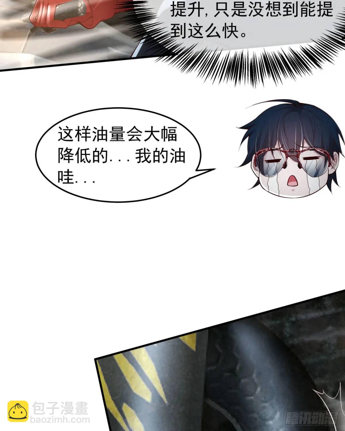 136 中心城篇：我被污染了？(1/2)-第139话
