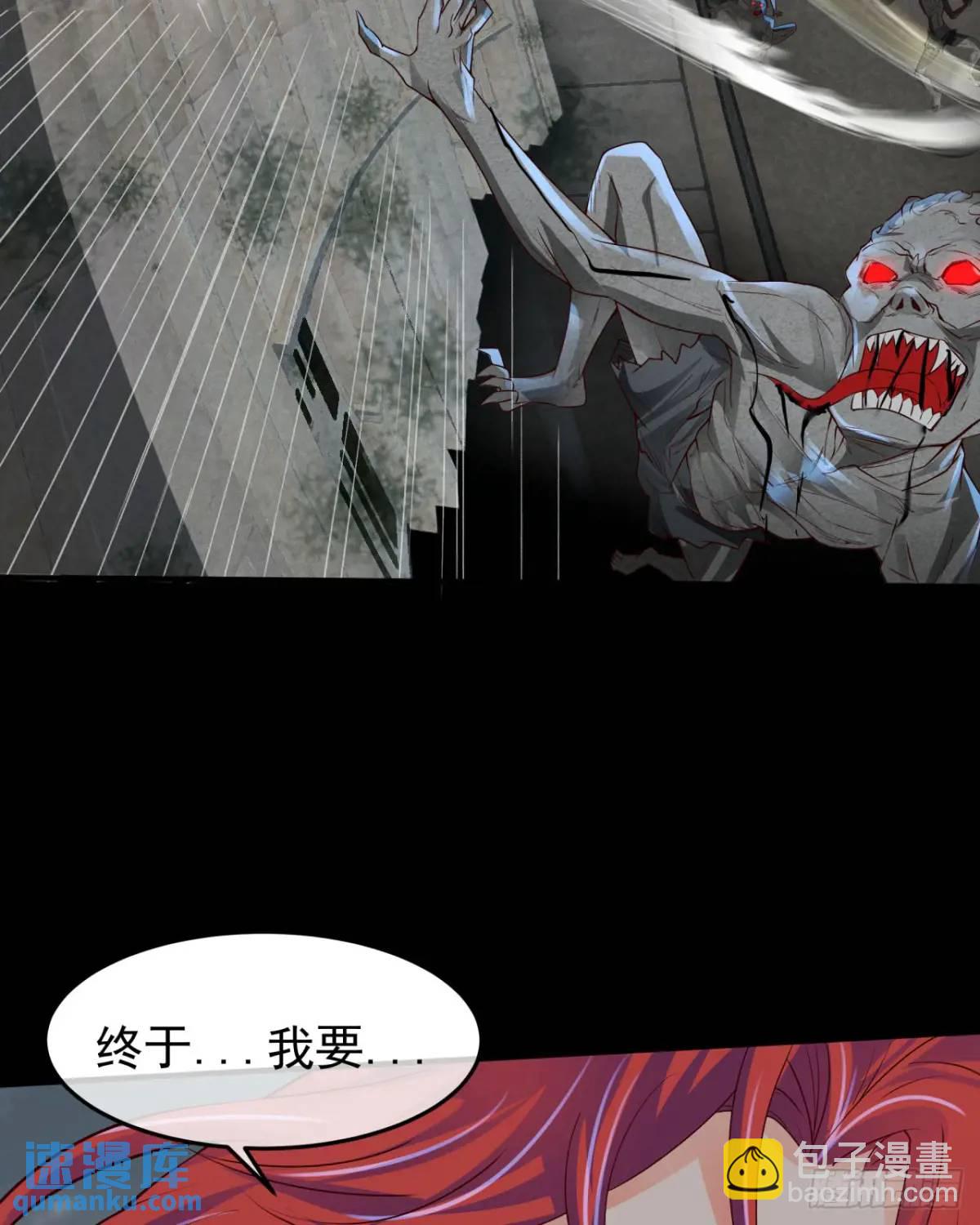 136 中心城篇：我被污染了？(1/2)-第139话