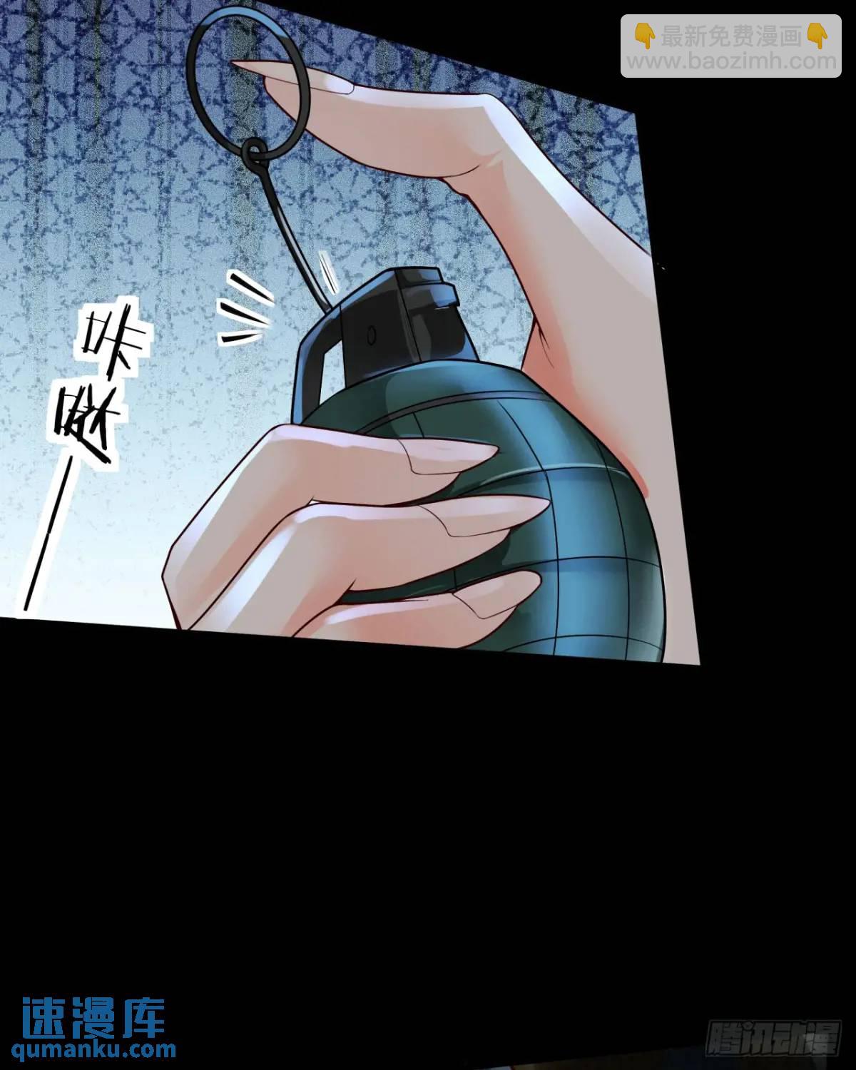136 中心城篇：我被污染了？(1/2)-第139话