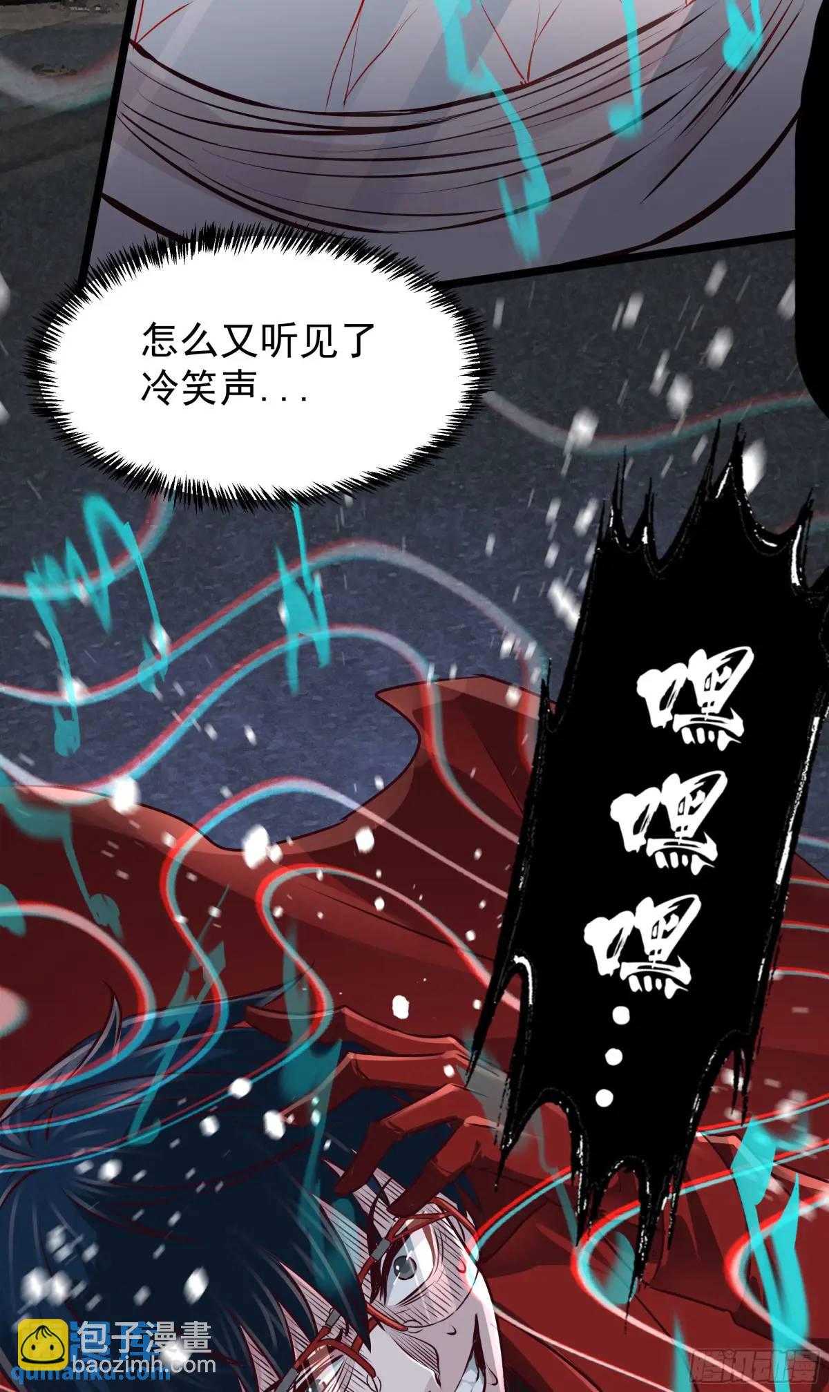 136 中心城篇：我被污染了？(1/2)-第139话