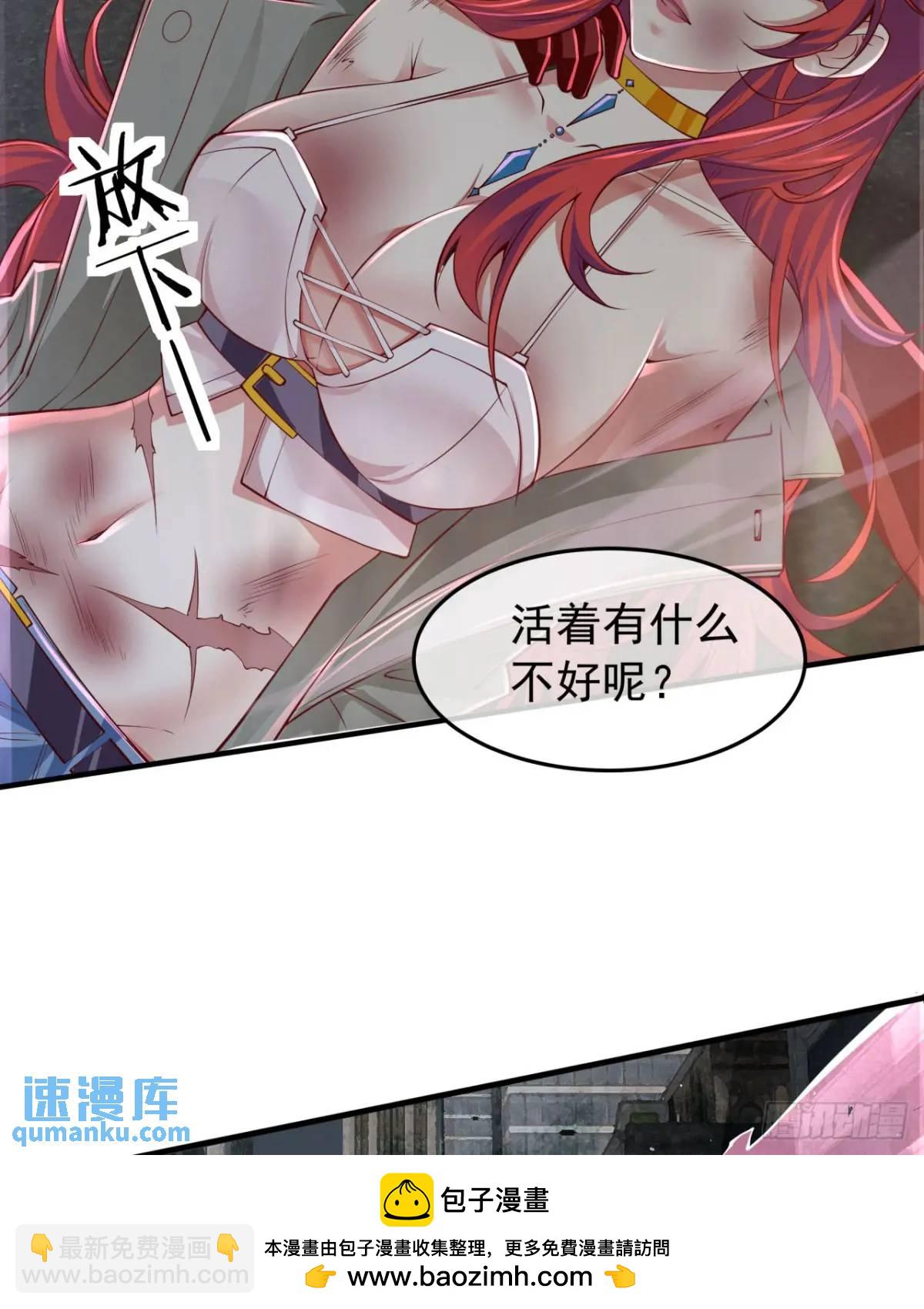 136 中心城篇：我被污染了？(1/2)-第139话
