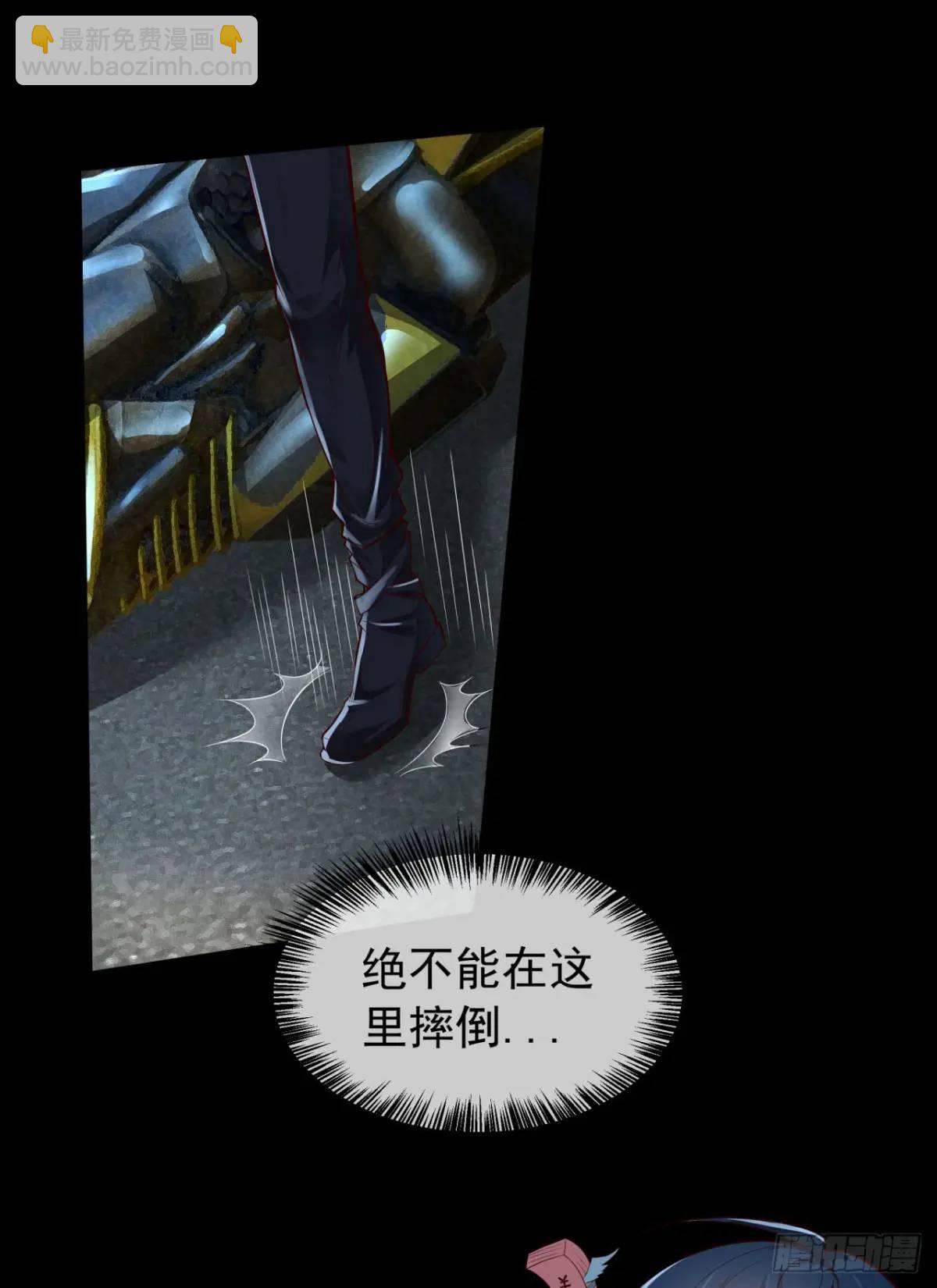 136 中心城篇：我被污染了？(1/2)-第139话