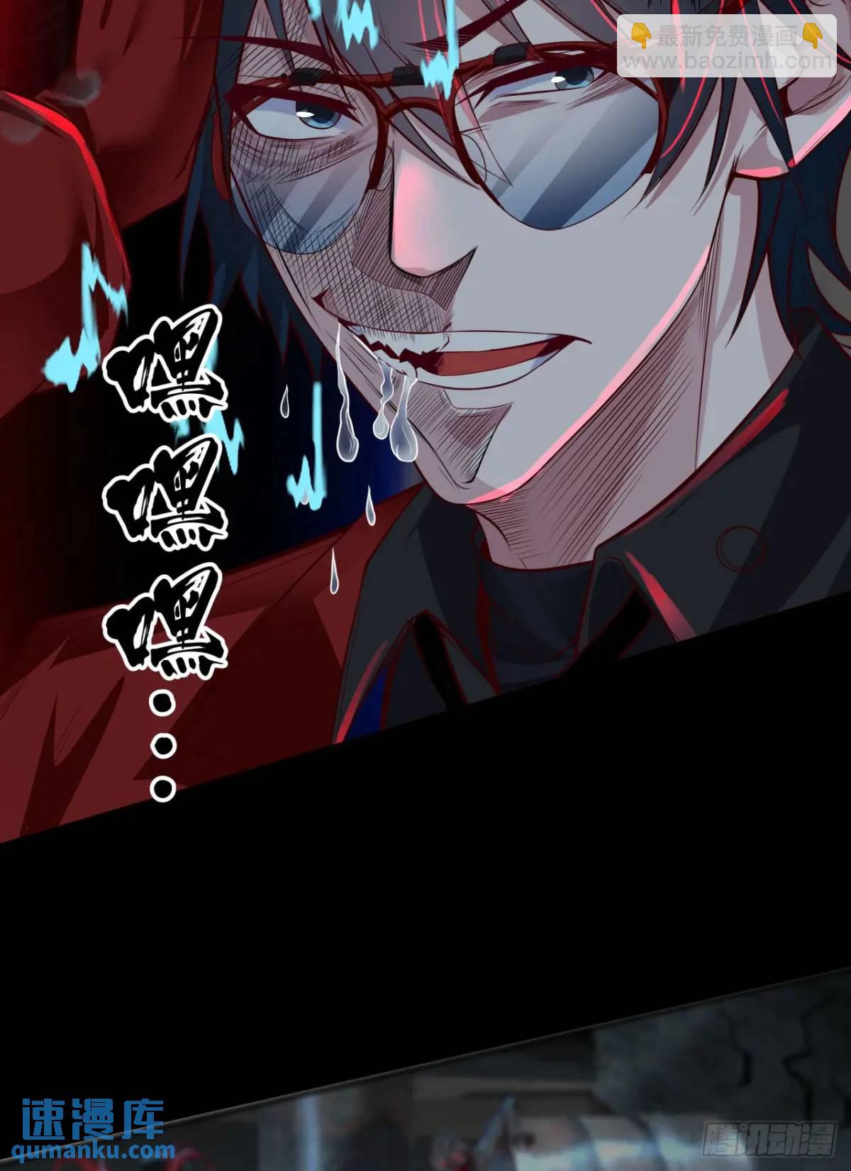 136 中心城篇：我被污染了？(1/2)-第139话