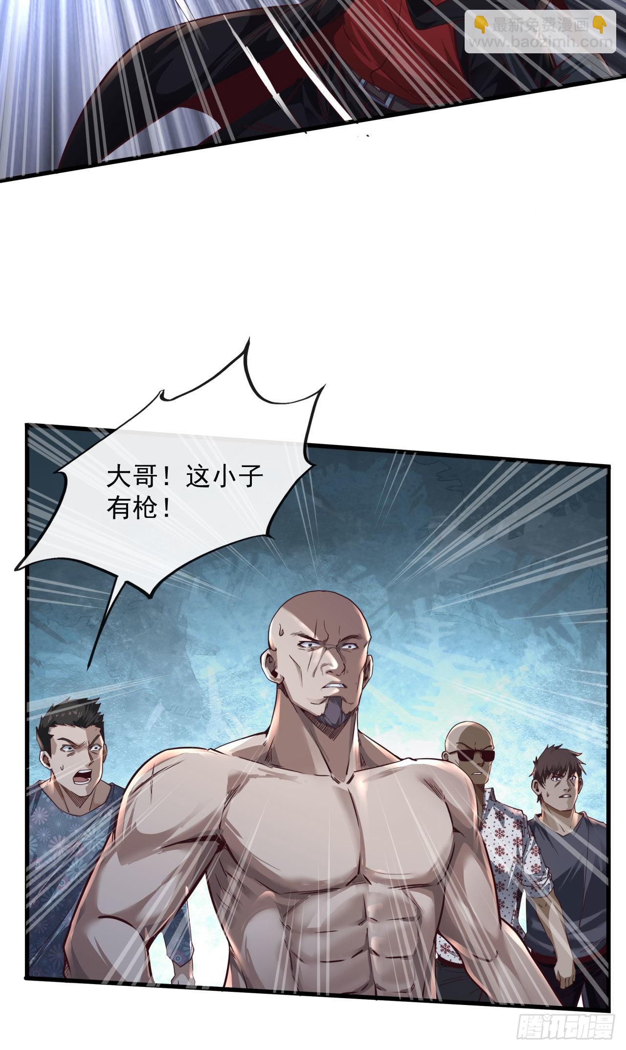 13 我很正经(1/2)-第15话