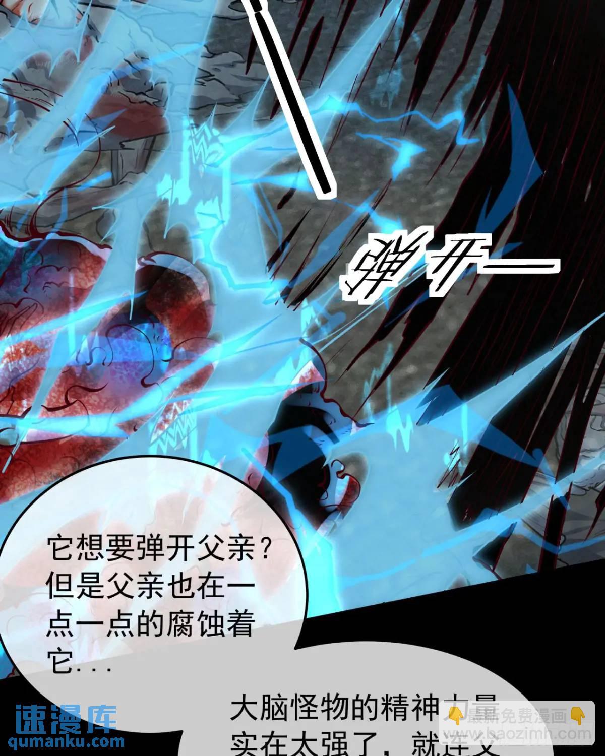 138 中心城篇：神之脑实验体(1/2)-第141话