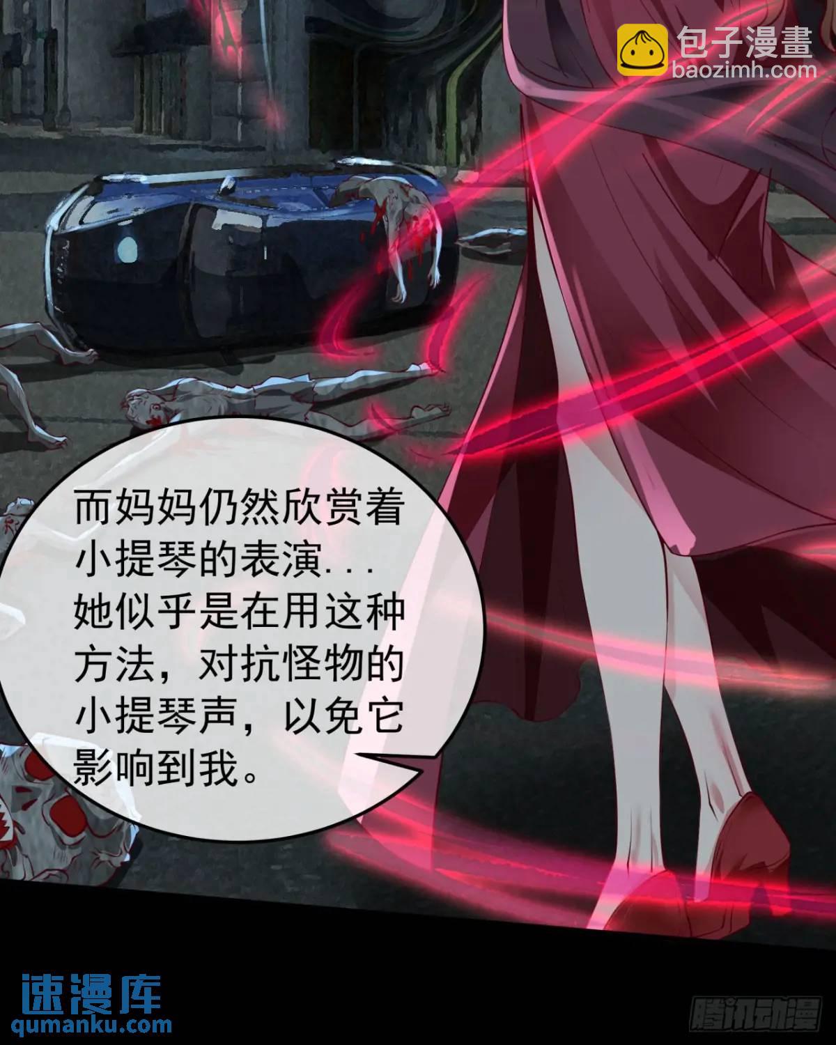 138 中心城篇：神之脑实验体(1/2)-第141话