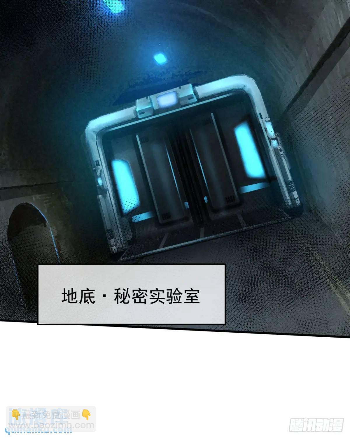 138 中心城篇：神之脑实验体(1/2)-第141话