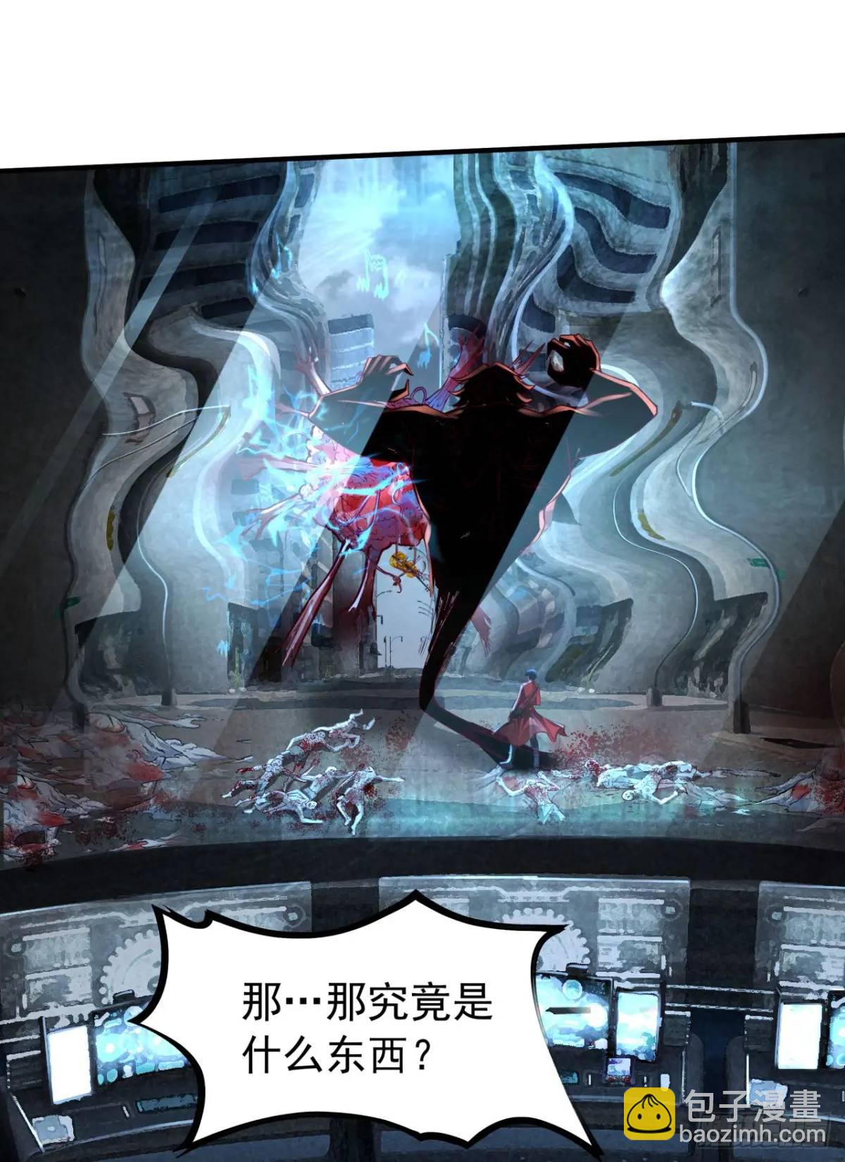 138 中心城篇：神之脑实验体(1/2)-第141话