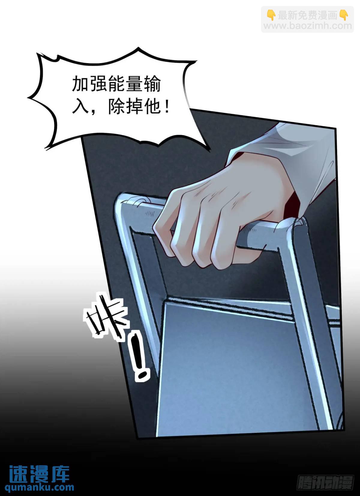 138 中心城篇：神之脑实验体(1/2)-第141话