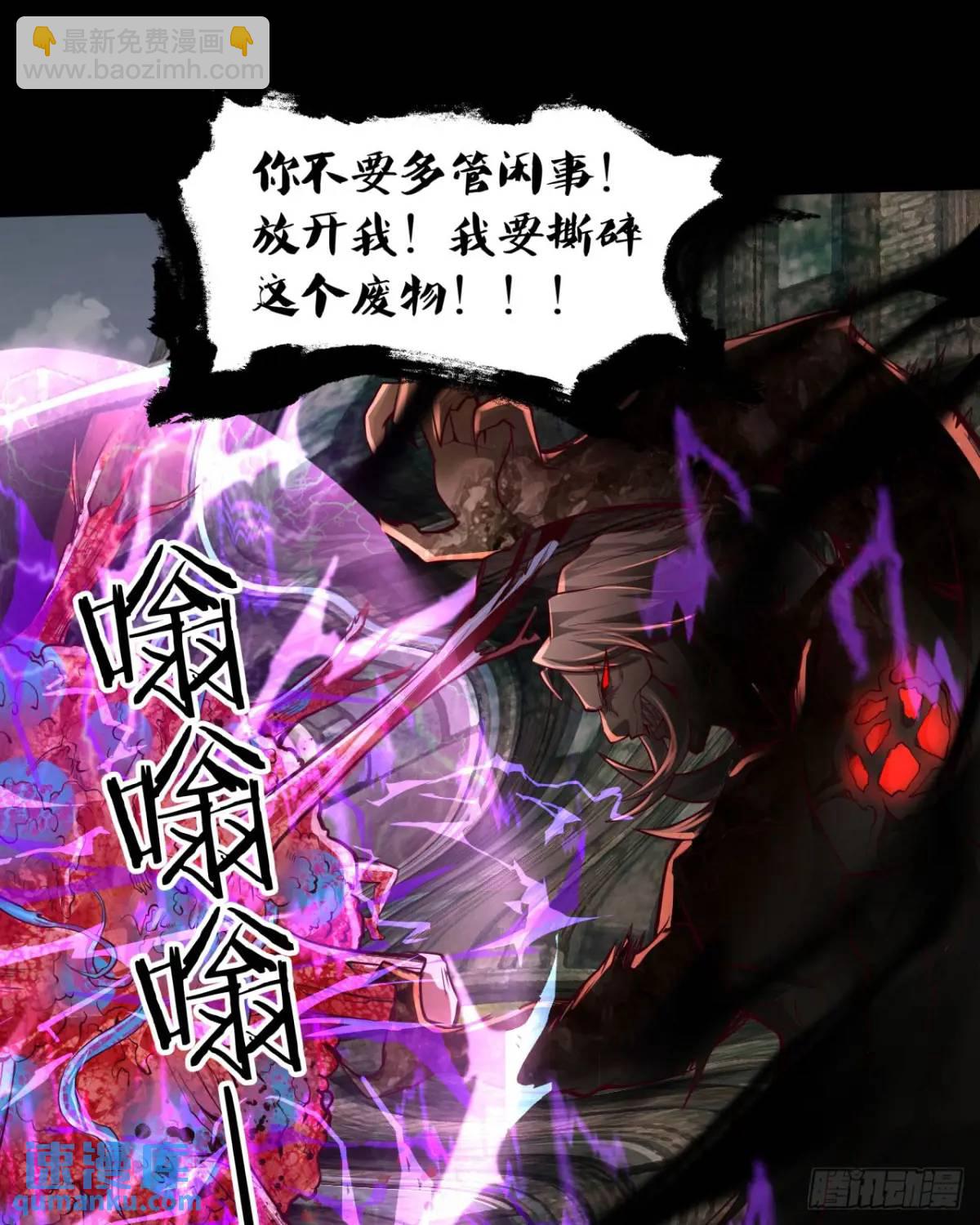 138 中心城篇：神之脑实验体(1/2)-第141话