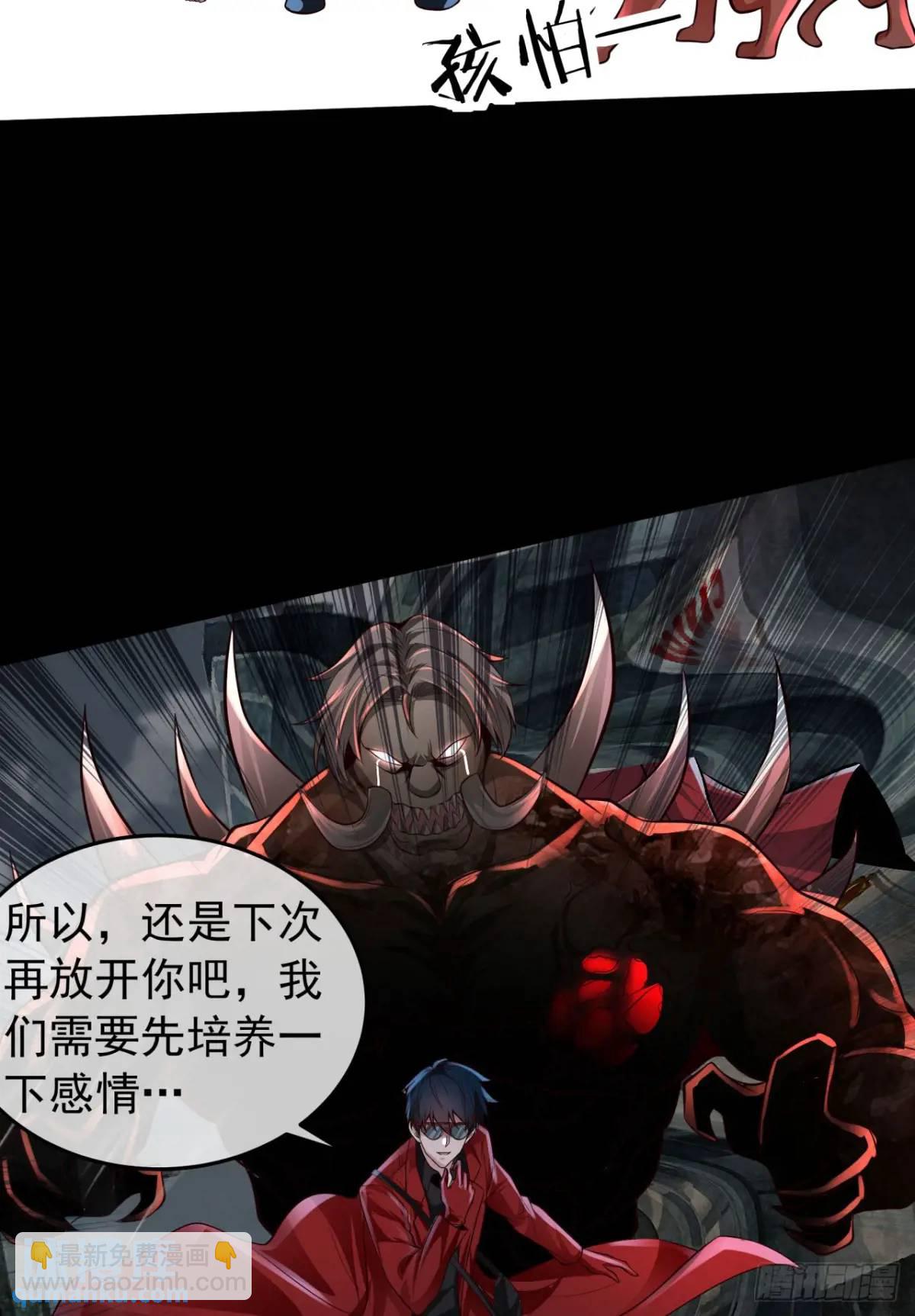 138 中心城篇：神之脑实验体(1/2)-第141话