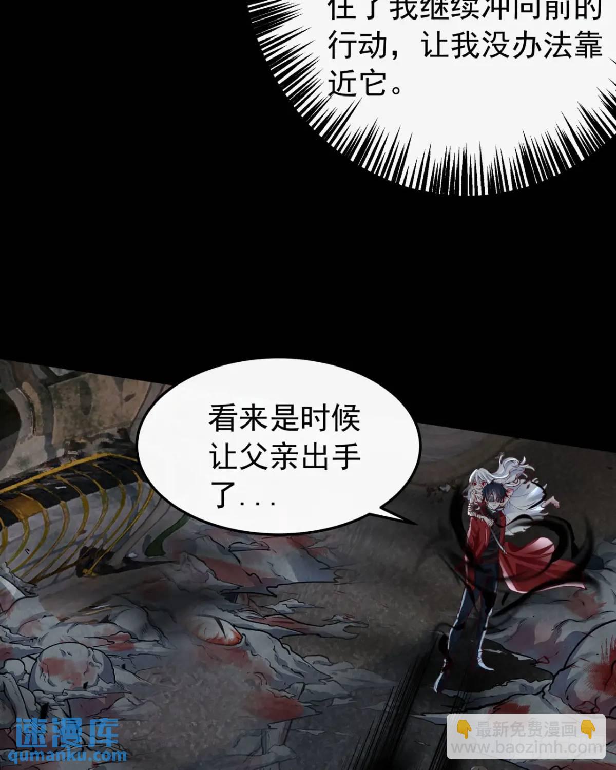 138 中心城篇：神之脑实验体(1/2)-第141话