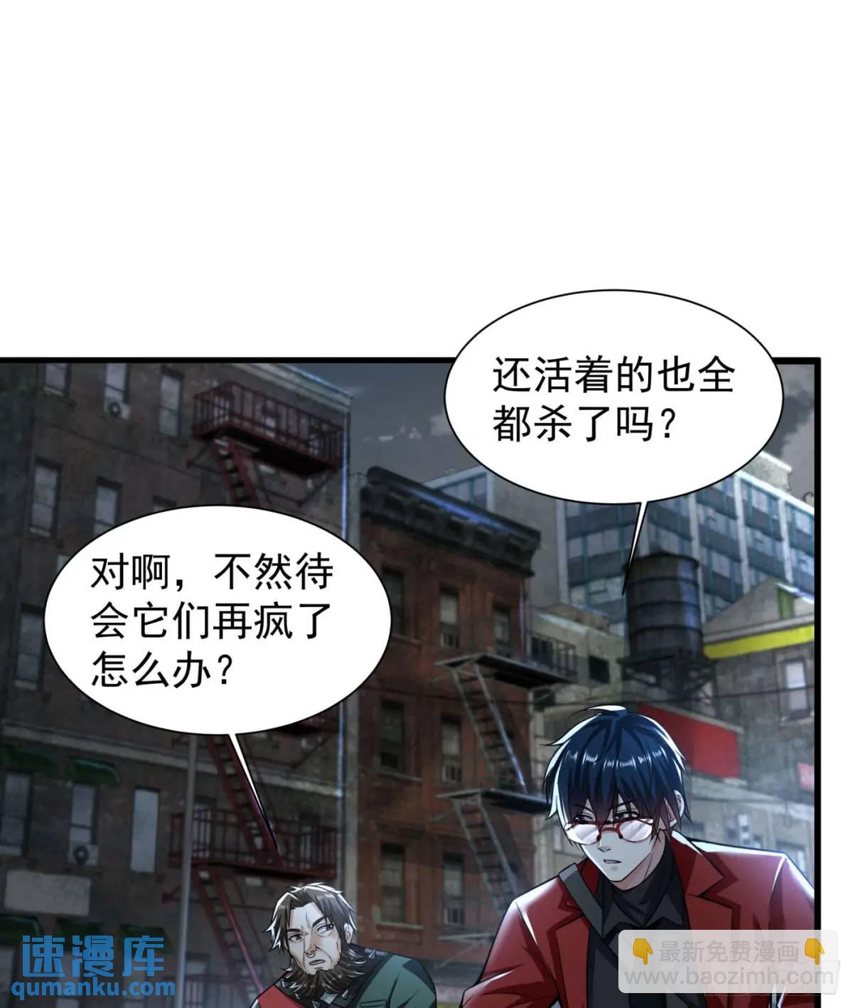 140 中心城篇：车头的过去(1/2)-第143话