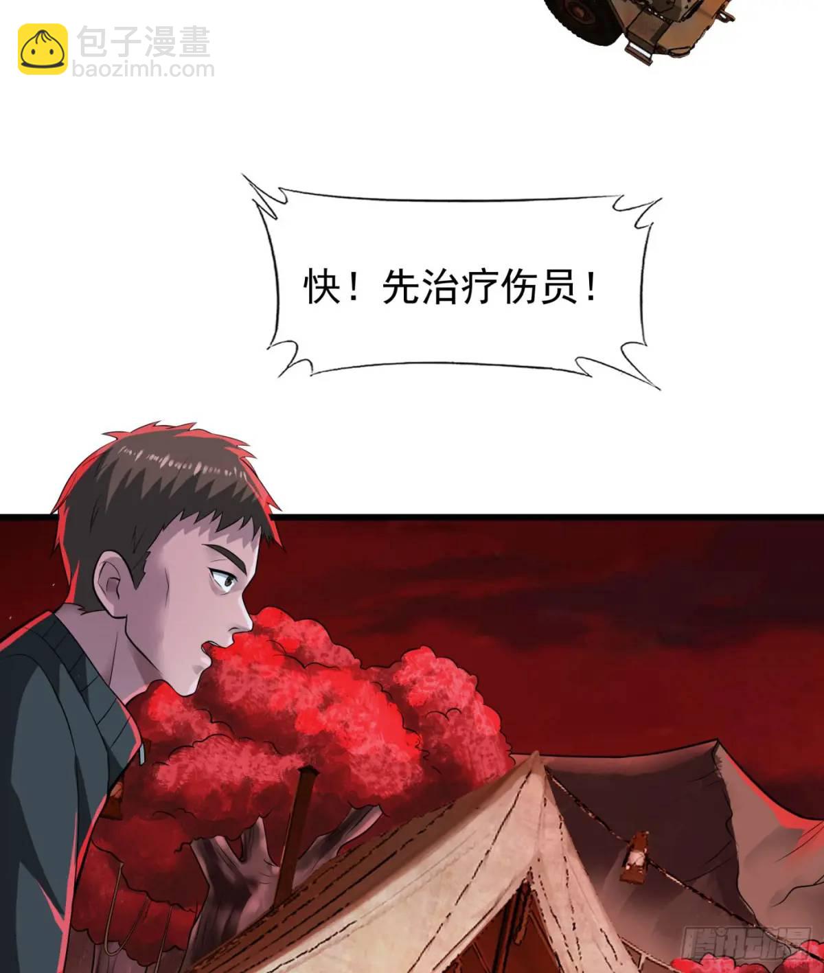 140 中心城篇：车头的过去(1/2)-第143话