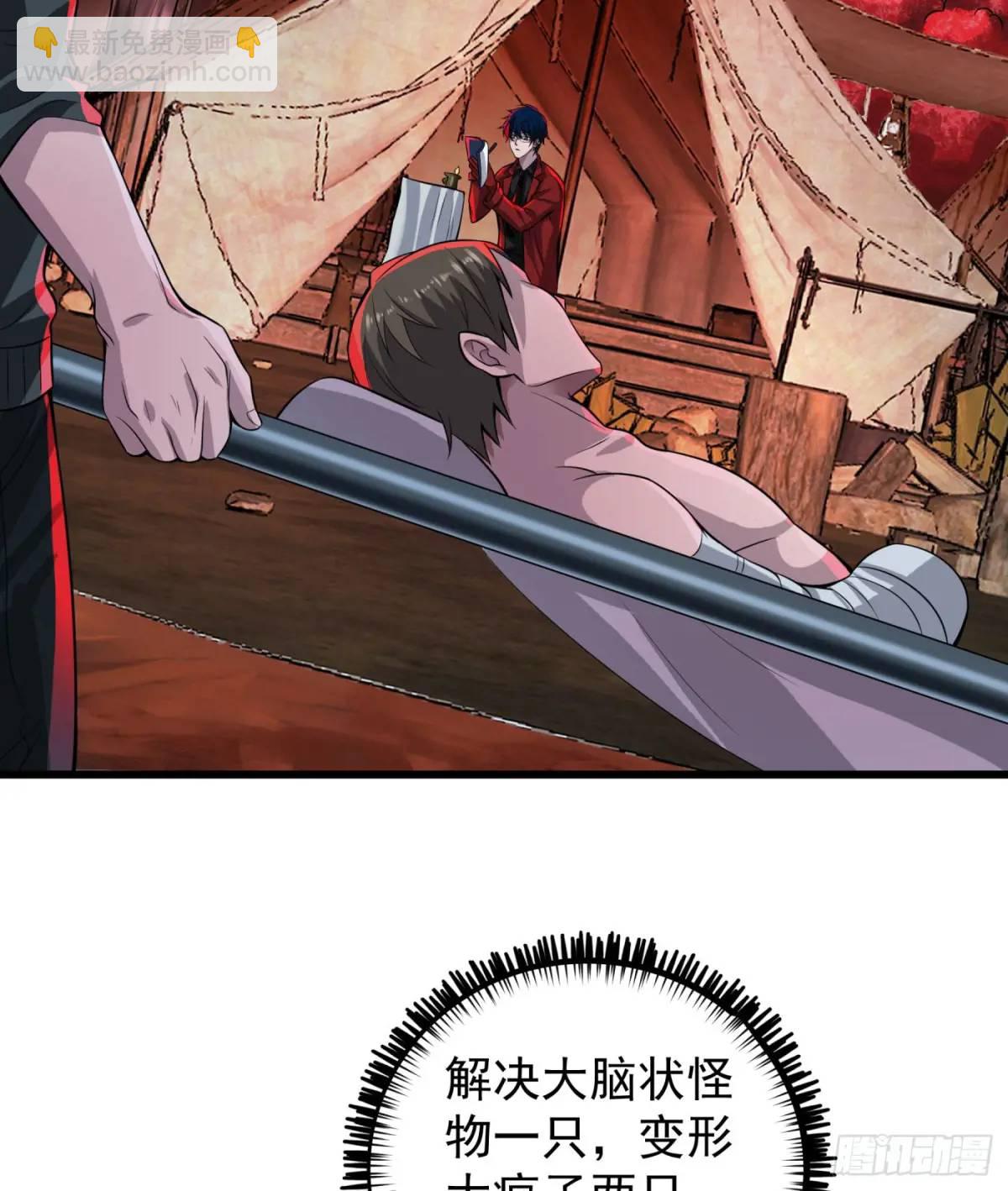 140 中心城篇：车头的过去(1/2)-第143话
