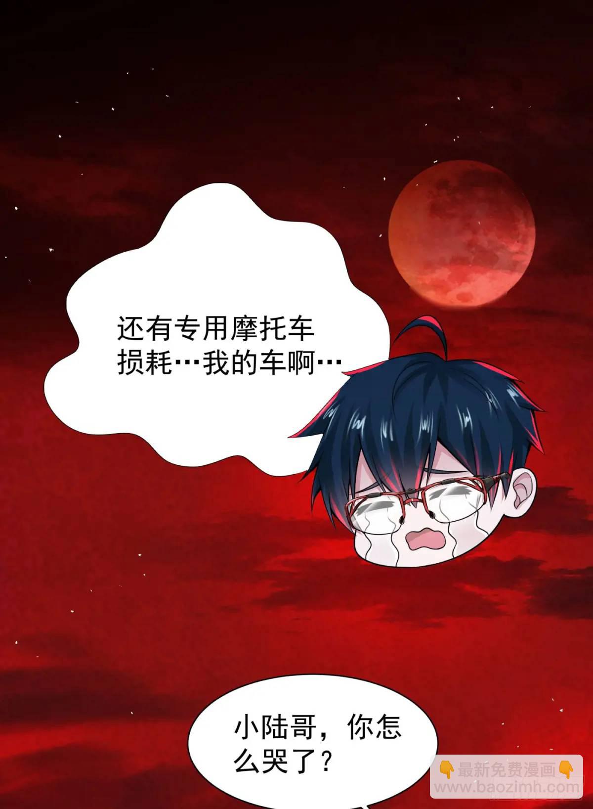 140 中心城篇：车头的过去(1/2)-第143话