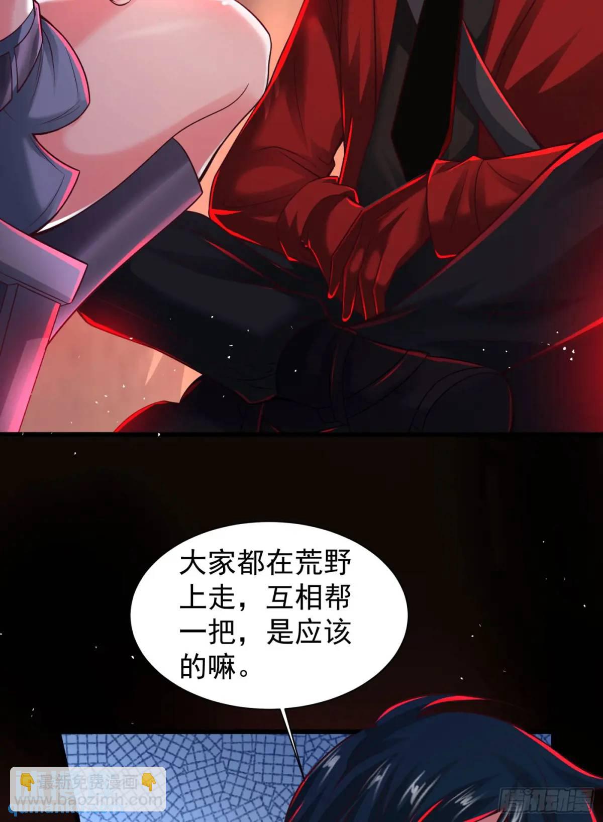 140 中心城篇：车头的过去(1/2)-第143话